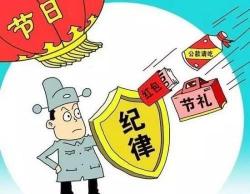 免职处理：公职人员职务变动的一种方式