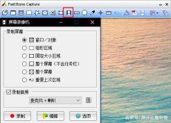 掌握Picture Manager，轻松调整图片尺寸——功能强大的图片处理工具