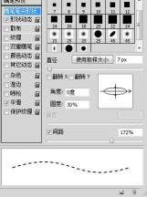 PS画虚线技巧大揭秘：轻松掌握绘制方法