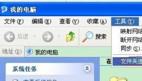 为什么Word只能用安全模式打开：问题原因与解决方法