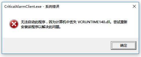 解决'应用程序无法正常启动0xc000007b'错误的最佳方法