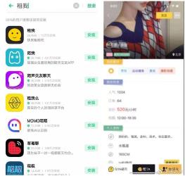 闪电租人APP：如何租用他人时间和服务