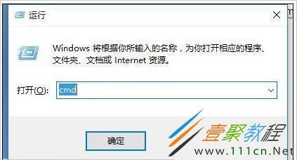 Win8 IE访问https网站时如何关闭