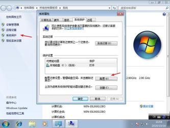 Win7系统下MSOCache文件夹可以删除吗？清理C盘空间的方法