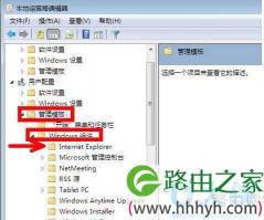 解决Win7系统下两个IE浏览器主页同时打开的问题