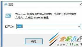 Win8 IE访问https网站时如何关闭'是否只查看安全传送的网页内容'安全警告