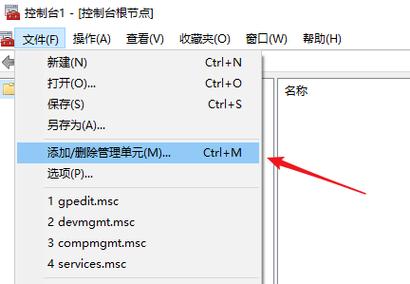 Windows 10中解决gpedit.msc找不到的策略