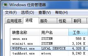 深入了解Conime.exe：它是什么进程？