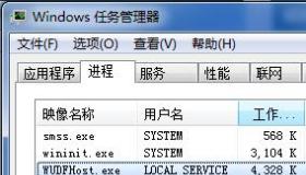 深入了解Conime.exe：它是什么进程？