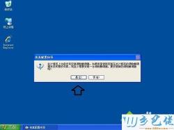 Win7系统下调制解调器错误解决方案