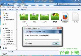 Win7下安全移动Installer文件夹的方法