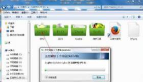 Win7下安全移动Installer文件夹的方法