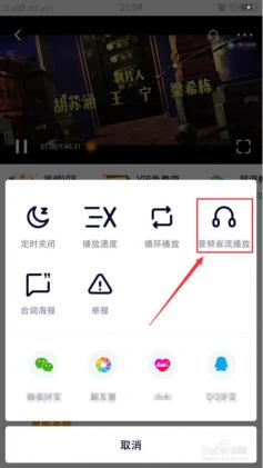 qq视频没声音怎么办？快速解决方法汇总！