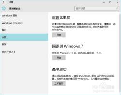 Win7升级Win8：完整指南及保留所有资料的方法