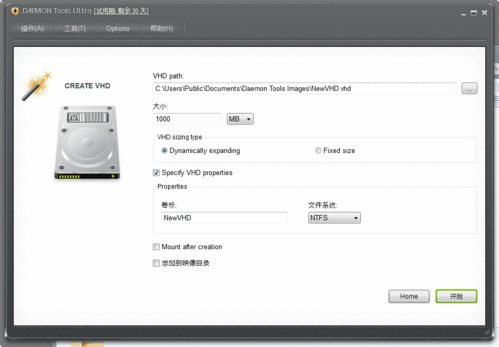 Windows 7虚拟光驱难题解析：如何成功安装Daemon Tools