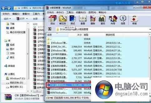 Windows画图工具轻松截图，告别繁琐软件，简单操作一学就会