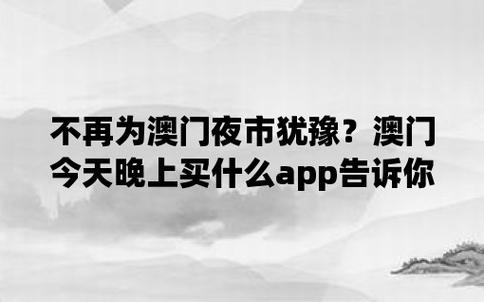 pp助手降级：轻松回归原系统，重拾设备性能与流畅体验