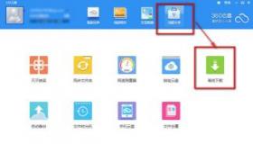 360云盘下载速度慢怎么办？教你快速转移文件！