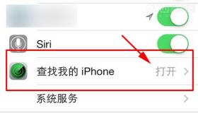 如何将iOS7刷回iOS6：使用Redsn0w红雪的详细指南