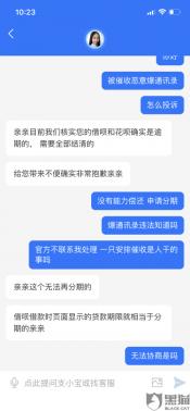 如何举报恶意催收短信：五种方式维护自身权益