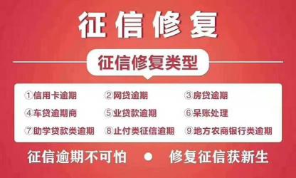 有被平安普惠告的人吗？解读欠款、协商与征信之间的关系