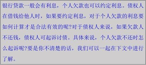 自动转存利息如何计算？一篇文章让你秒懂