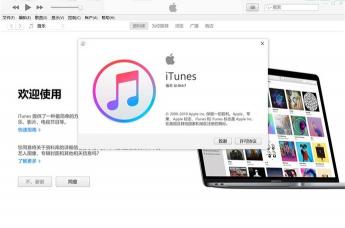 新iTunes同步全攻略：简单操作，快速上手