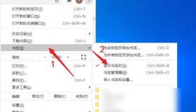 Chrome浏览器添加书签全攻略：新手也能快速掌握