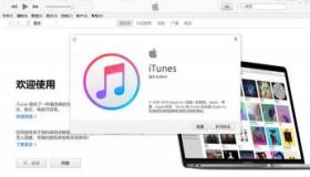 新iTunes同步全攻略：简单操作，快速上手