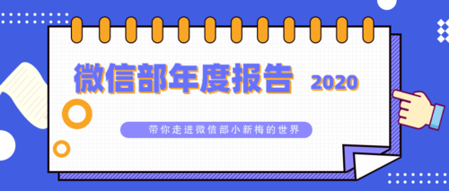 微信年终报告在哪里看？详细步骤解析