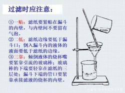 粗盐提纯步骤：溶解、过滤、添加试剂、蒸发结晶