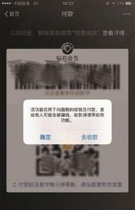 宝付支付扣钱了，怎么办？一步步教你核实与处理扣款问题