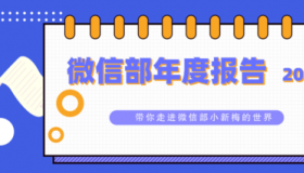 微信年终报告在哪里看？详细步骤解析