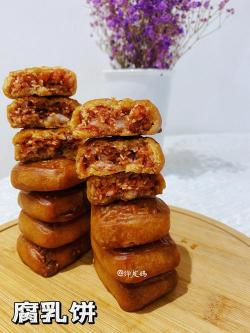 腐乳饼的做法：详细步骤与材料清单，让你轻松制作美味腐乳饼