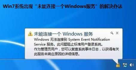 深入了解msconfig.exe：Windows系统优化的得力助手