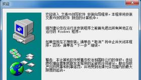 文泰2002雕刻软件：实用下载安装指南