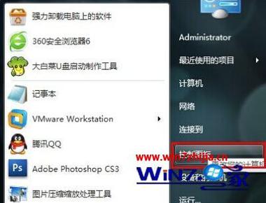 Win7系统下如何更改电脑字体：简单易懂的教程