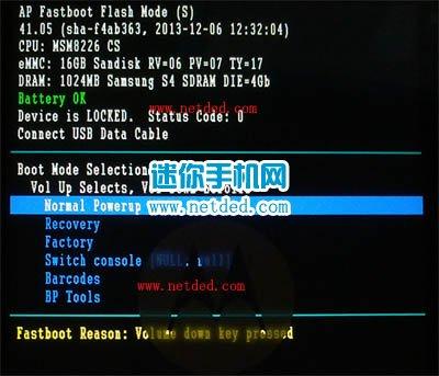 如何进入Fastboot模式：小米手机刷机必备指南