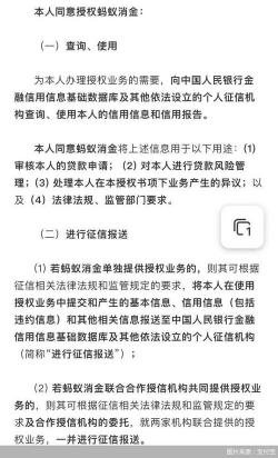 不查征信的网贷种类及申请建议