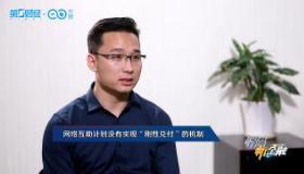 相互宝分摊：了解网络互助计划的运作机制