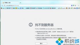 Win10自带浏览器打不开网页的解决方法：为什么IE打不开网页