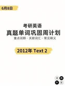 了解cancel的多种意思，轻松掌握单词用法