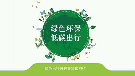 电动车吧：环保出行新选择，技术进步需关注安全与环保