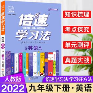 中考化学冲刺：精选辅导书与高效记忆法