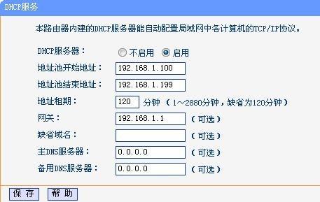 路由器IP地址的奥秘：如何分配与管理网络连接