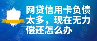 微卡贷：信用卡代还平台的放款与提现解析