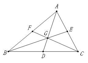 三角形的中线：连接顶点与对边中点的线段