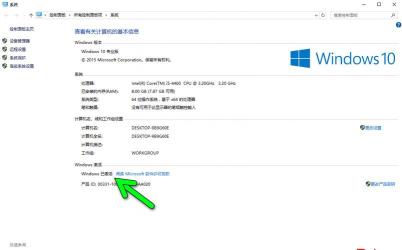 如何在Windows 10中快速将“我的电脑”添加到桌面：简单教程