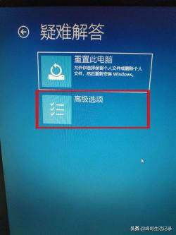 如何进入Win10安全模式：两种简单方法教会你