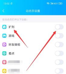 如何通过QQ隐私设置保护个人信息安全